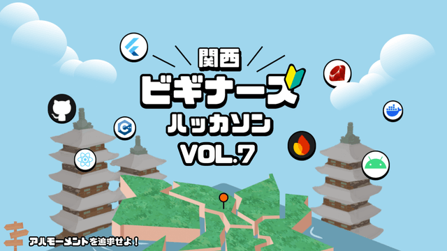 VOL7
